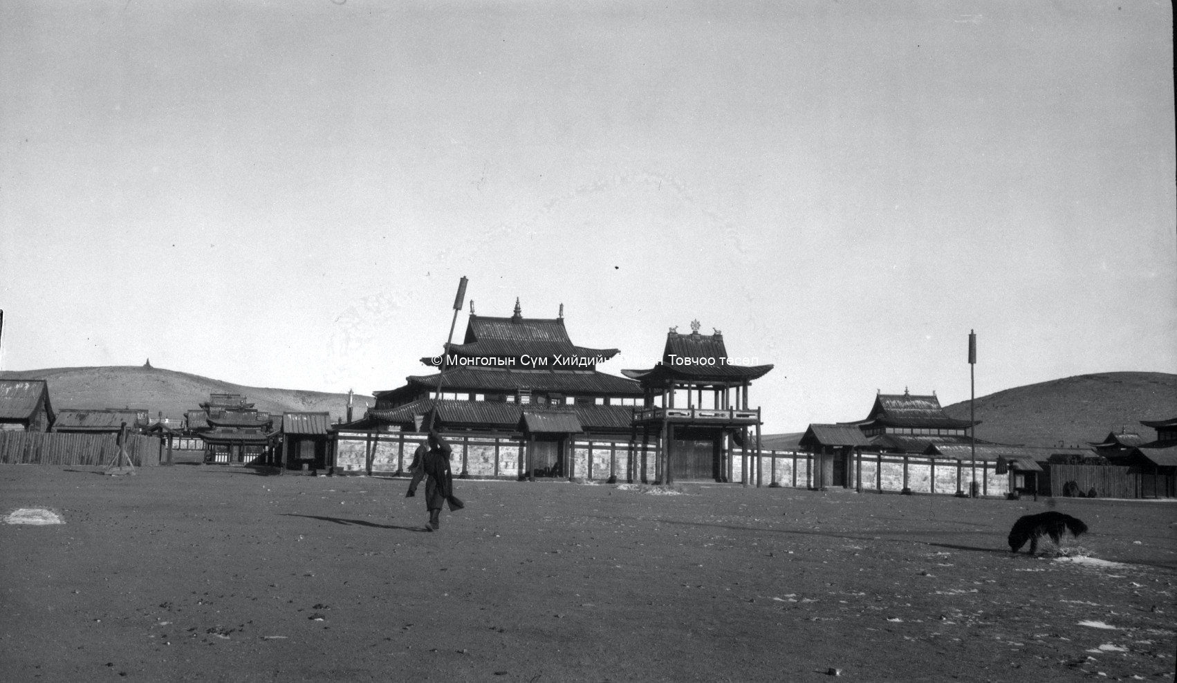 Utsen Wang Temples UEMf09890_659. © Mamen family and the Museum of Cultural History, Oslo
